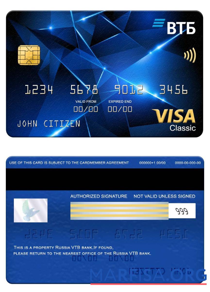 Printable Russia VTB bank visa classic card example